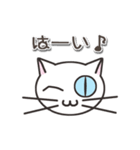 オッドアイのしろちゃん 普段使いスタンプ（個別スタンプ：15）