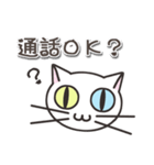 オッドアイのしろちゃん 普段使いスタンプ（個別スタンプ：32）