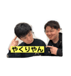 やくりの日常①（個別スタンプ：6）