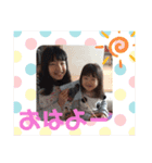 ほのいち☆（個別スタンプ：8）