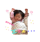 ほのいち☆（個別スタンプ：16）
