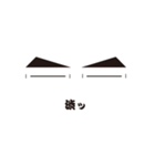 ふと眉の一言（個別スタンプ：1）