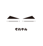 ふと眉の一言（個別スタンプ：2）