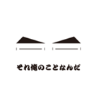 ふと眉の一言（個別スタンプ：3）