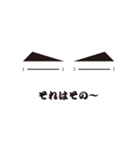 ふと眉の一言（個別スタンプ：5）