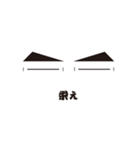 ふと眉の一言（個別スタンプ：6）
