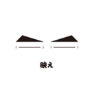 ふと眉の一言（個別スタンプ：7）