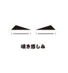 ふと眉の一言（個別スタンプ：8）