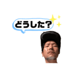 リーゼントジュンちゃん（個別スタンプ：8）