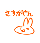 板元 ELIZABETH（個別スタンプ：2）