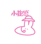 板元 ELIZABETH（個別スタンプ：36）