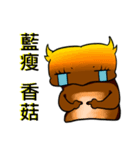 バイホーさんとケッコー君の日常（個別スタンプ：7）