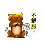 バイホーさんとケッコー君の日常（個別スタンプ：8）