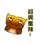 バイホーさんとケッコー君の日常（個別スタンプ：9）