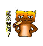 バイホーさんとケッコー君の日常（個別スタンプ：14）