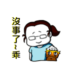バイホーさんとケッコー君の日常（個別スタンプ：16）