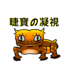 バイホーさんとケッコー君の日常（個別スタンプ：29）