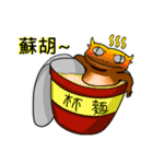 バイホーさんとケッコー君の日常（個別スタンプ：33）