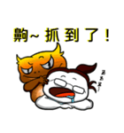 バイホーさんとケッコー君の日常（個別スタンプ：36）