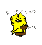 とらプチ（個別スタンプ：1）