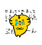 とらプチ（個別スタンプ：2）