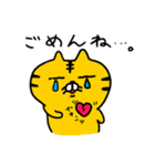 とらプチ（個別スタンプ：4）
