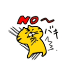 とらプチ（個別スタンプ：6）