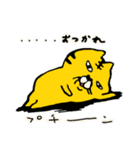 とらプチ（個別スタンプ：9）