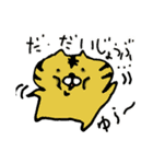 とらプチ（個別スタンプ：10）