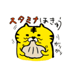 とらプチ（個別スタンプ：11）