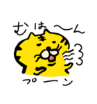 とらプチ（個別スタンプ：12）