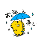 とらプチ（個別スタンプ：13）