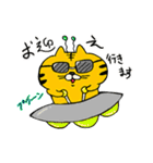 とらプチ（個別スタンプ：14）