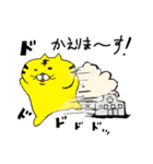とらプチ（個別スタンプ：15）