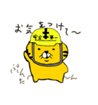とらプチ（個別スタンプ：16）