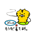 とらプチ（個別スタンプ：18）