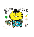 とらプチ（個別スタンプ：20）