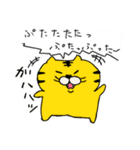 とらプチ（個別スタンプ：22）