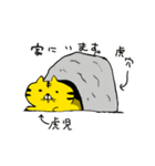 とらプチ（個別スタンプ：25）