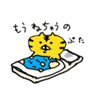 とらプチ（個別スタンプ：26）