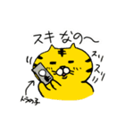 とらプチ（個別スタンプ：33）