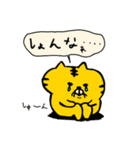 とらプチ（個別スタンプ：37）