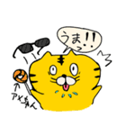 とらプチ（個別スタンプ：39）