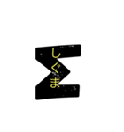 きごうのすたんぷ（個別スタンプ：2）