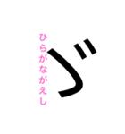 きごうのすたんぷ（個別スタンプ：6）