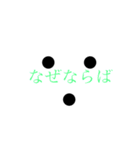 きごうのすたんぷ（個別スタンプ：7）