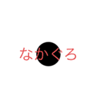 きごうのすたんぷ（個別スタンプ：8）