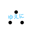 きごうのすたんぷ（個別スタンプ：9）