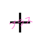 きごうのすたんぷ（個別スタンプ：15）
