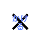 きごうのすたんぷ（個別スタンプ：17）